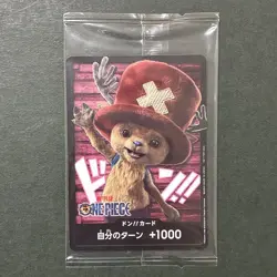 S7053 Chopper Japanese One Piece Netflix Promo Don Card Sealed 2026 YM30 - Image 1