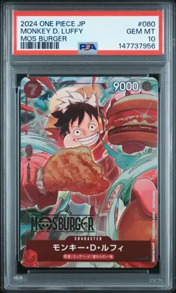 2024 ONE PIECE JAPANESE PROMOS MOS BURGER #080 MONKEY D. LUFFY PSA 10 - Image 1