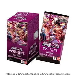 Bandai One Piece CCG OPC-11 Collectible Card Game S-Chinese Sealed Booster Box - Image 1