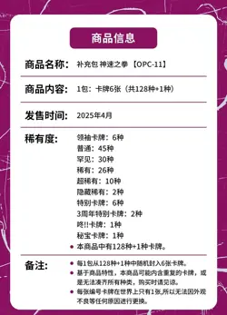 Bandai One Piece CCG OPC-11 Collectible Card Game S-Chinese Sealed Booster Box - Image 5