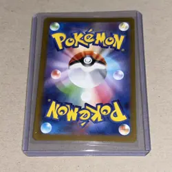 Exeggutor AR 066/063 M1L Mega Brave - Pokemon Card Japanese MEGA - Image 2