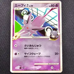 Espeon - 006/018 - Pt: Gallade Half Deck - Unlimited - Japanese Pokemon - LP - Image 1