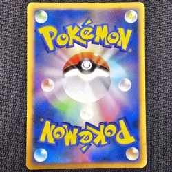 Smoochum - DPBP#143 - 1st Edition DP3: Shining Darkness - Japanese Pokemon - LP - Image 2