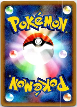 PERSIAN 054/070 JAPANESE SOULSILVER COLLECTION L1 NM - Image 2