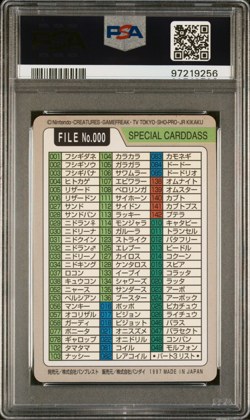 PSA 7 Pokemon Carddass Checklist Pocket Monster Pikachu Charmander Squirtle - Image 2