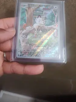2025 Pokemon Meowth Phantasmal Flames Illustration Rare 106/094 - Image 2