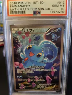 PSA 10 POKEMON MANAPHY #012 MYTHICAL & LEGEND DREAM SHINE COLL Japanese 2016 - Image 1