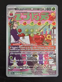 Dipplin 170/167 - Twilight Masquerade - Illustration Rare - Pokemon - Image 1