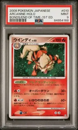 2008 POKEMON JPN BONDS TO THE END OF TIME 1ST ED #010 ARCANINE-HOLO PSA 9 - Image 1