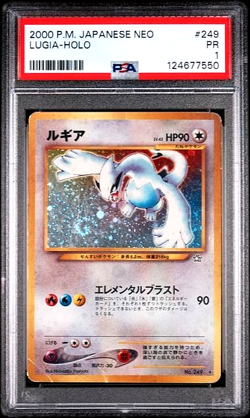 Pokemon TCG PSA 1 POOR Lugia Japanese Neo Holo 2000 No. 249 *LOW POP* SWIRL - Image 1