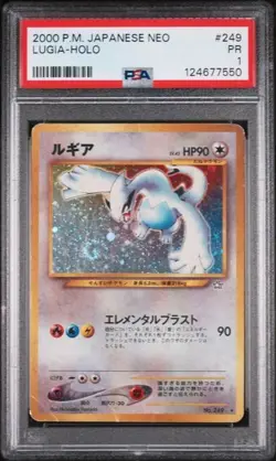 Pokemon TCG PSA 1 POOR Lugia Japanese Neo Holo 2000 No. 249 *LOW POP* SWIRL - Image 5