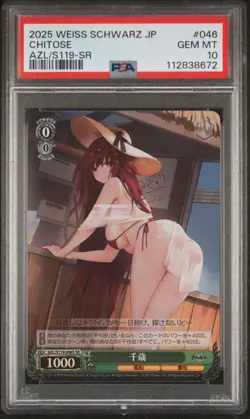 2025 WEISS SCHWARZ JPN AZUR LANE VOL.2 SR #046 CHITOSE PSA 10 - Image 1