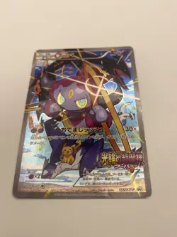 Pokemon Cards Hoopa PROMO 155/XY-P Pikachu Japanese Limited Edition TCG - Image 3