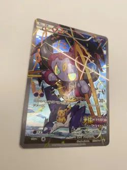 Pokemon Cards Hoopa PROMO 155/XY-P Pikachu Japanese Limited Edition TCG - Image 4