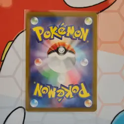 Daisy's Help 198/165 SV2a: Pokemon Card 151 Japanese Pokemon - Image 2