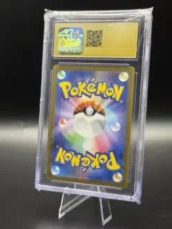 Mew ex 151/165 Sv2a: Pokemon Card 151 Holo (Japanese) - Image 2