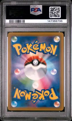 Eevee & Snorlax GX 106/095 Pokemon Card Tag Bolt Japanese PSA 10 Full Art - Image 2