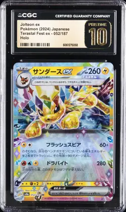 2024 POKEMON JPN TERASTAL FEST EX HOLO #052/187 JOLTEON EX CGC 10 PERFECT - Image 1