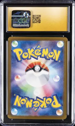 2024 POKEMON JPN TERASTAL FEST EX HOLO #052/187 JOLTEON EX CGC 10 PERFECT - Image 2