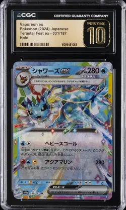2024 POKEMON: JAPANESE TERASTAL FEST EX - HOLO VAPOREON EX CGC 10 PRISTINE - Image 1