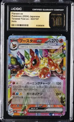 2024 POKEMON JAPANESE TERASTAL FEST EX - HOLO FLAREON EX CGC 10 PRISTINE - Image 1