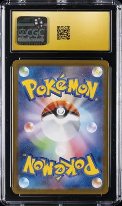2024 POKEMON JAPANESE TERASTAL FEST EX - HOLO FLAREON EX CGC 10 PRISTINE - Image 2