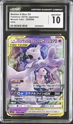 CGC Gem Mint 10 - Mewtwo & Mew GX 029 - JP Miracle Twin Holo Pokemon TAG TEAM - Image 1
