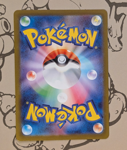 Rhyhorn (Master Ball) #111 - Pokemon Japanese Scarlet & Violet 151 - NM - Image 2
