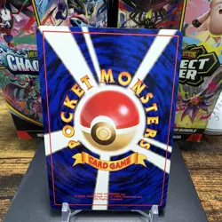 Japanese 1st Edition Holo Rare Haunter - Mystery of the Fossils, HP 50 - Image 3