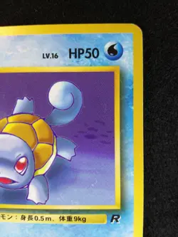 Squirtle Pokemon card Nintendo Pokemon TCG Japanese Ver. F/S classic No.007 - Image 2