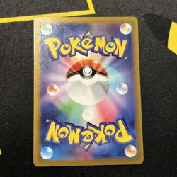 Pokemon TCG Elesa’s Sparkle 246/172 SAR – VSTAR Universe Japanese NM - Image 2
