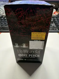 NEW!! JAPANESE ONE PIECE OP-16 SEALED BOOSTER BOX in hand ready to ship - Image 2