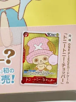 [U.S.] One Piece EB02-003 Tony Tony Chopper's Full-Color Comic Vol.1 New Sealed - Image 3