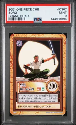 2001 One Piece Carddass Hyper Battle Zoro Grand Box 4 C367 PSA9 - Image 1