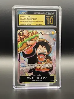 Monkey D. Luffy #P-075 Japanese 2024 One Piece Promotional Cards CGC 10 PRISTINE - Image 1