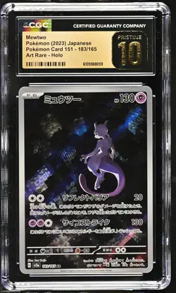 MEWTWO 183/165 ART RARE HOLO POKEMON CARD 151 POKEMON JAPANESE CGC 10 PRISTINE - Image 1