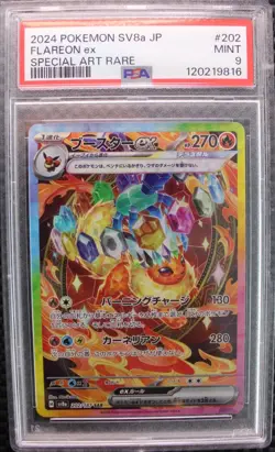 PSA 9 MINT Flareon ex SAR Terastal 2024 Pokemon JPN SV8a #202 Graded Slab - Image 1