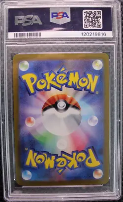 PSA 9 MINT Flareon ex SAR Terastal 2024 Pokemon JPN SV8a #202 Graded Slab - Image 2
