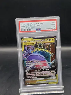 2019 POKEMON JPN SUN & MOON ALTER GENESIS #066 NAGANADEL & GUZZLORD GX PSA 9 - Image 1