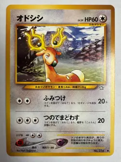 Stantler Vintage Pokemon TCG Japanese Neo Genesis - NM - Image 1