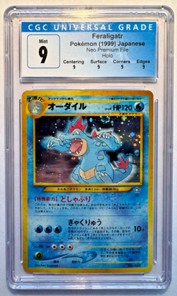 Pokemon TCG Japanese Feraligatr Neo premium file #160 Holo Unlimited CGC 9 - Image 1