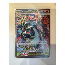 Pokemon TCG Mega Charizard X EX 023 Mega Evolution Promo Holo Stage 2 Near Mint - Image 1