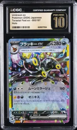 2024 POKEMON TERASTAL FEST EX - HOLO - JPN #093/187 UMBREON EX CGC 10 PERFECT - Image 1