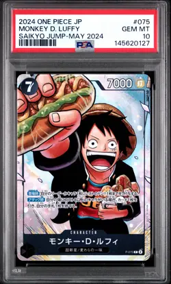 2024 ONE PIECE JAPANESE PROMOS SAIKYO JUMP-MAY 2024 #075 MONKEY D. LUFFY PSA 10 - Image 1