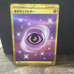 Pokemon TCG Gold Psychic Energy Ultra Rare Card 210/165 Scarlet Violet 151 JP NM - Image 1