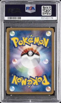 2006 POKEMON JAPANESE DRAGON FRONTIERS #045 MEGANIUM-HOLO PSA 10 - Image 2
