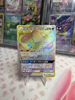 POKEMON VENUSAUR AND SNIVY GX 074/064 HR JAPANESE REMIX BOUT HOLO MINT - Image 1