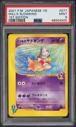 Carte Pokemon - Will's Slowking 1st edition - 077/141 - Japanese VS - PSA 9 - Image 1