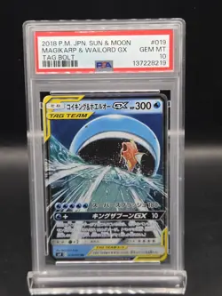 US SELLER PSA 10 Magikarp & Wailord GX 019/095 Tag Bolt 2018 Japanese Pokemon - Image 1