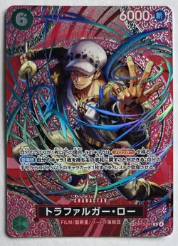 One Piece OPTCG Japanese Trafalgar Law SP OP13-031 R Parallel - NM - Image 1